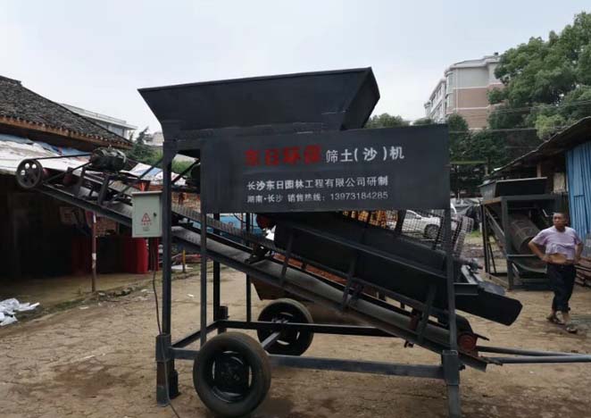 篩土(沙)機(jī)
